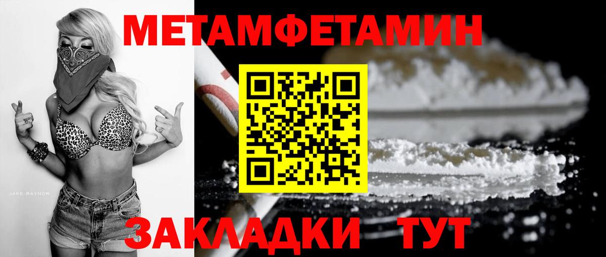 Амфетамин VHQ Кузнецк