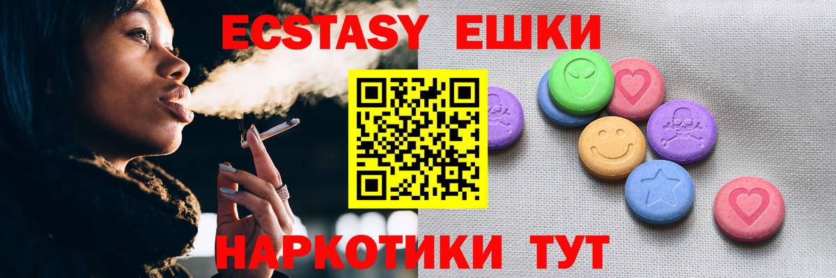 Кузнецк  MEGA как зайти  Вход с VPN  ЭКСТАЗИ 300 mg  ЭКСТАЗИ ешки 