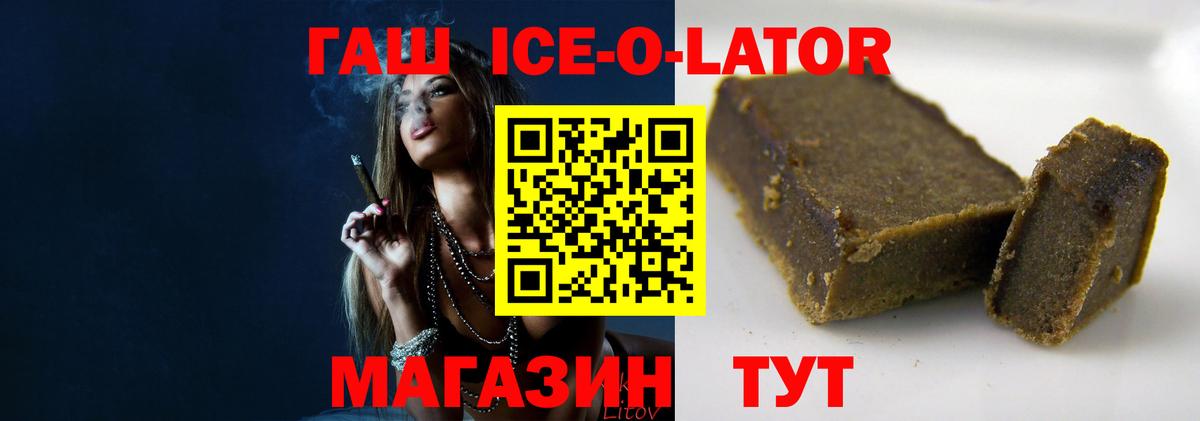 ГАШ Cannabis  Вход с VPN  где можно купить наркотик  Кузнецк  ГАШИШ хэш 