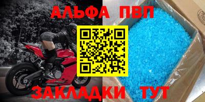 скорость mdpv Камышлов