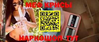 прущая мука Канаш