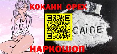 mdma Кандалакша