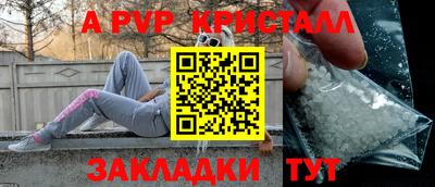 скорость mdpv Камышлов