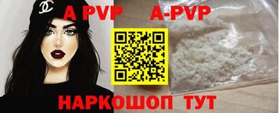 прущая мука Канаш