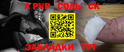 скорость mdpv Камышлов