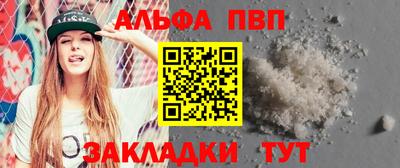 скорость mdpv Камышлов