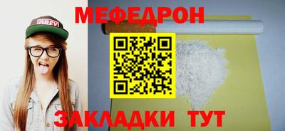 прущая мука Канаш