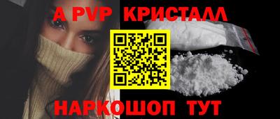прущая мука Канаш