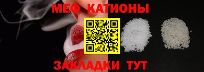 прущая мука Канаш