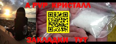 прущая мука Канаш
