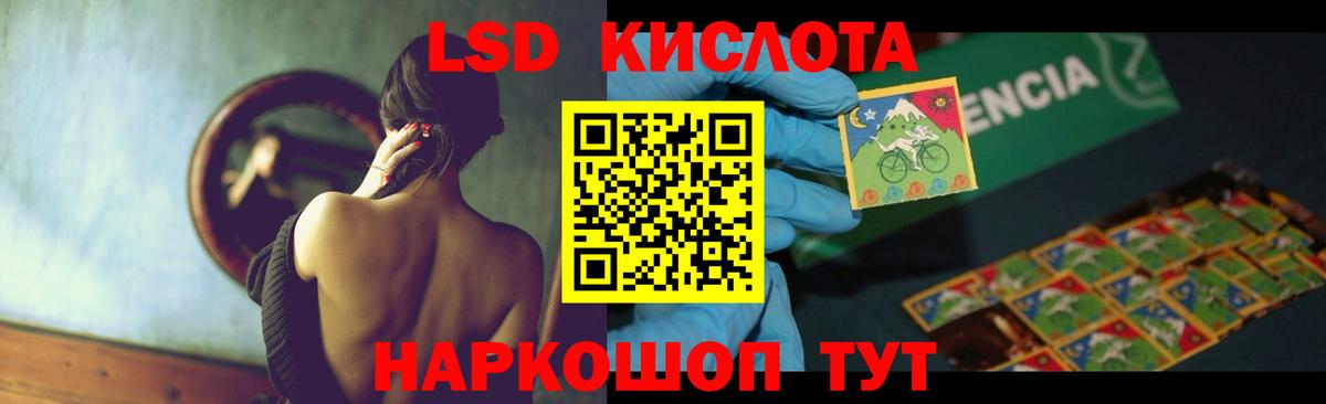 Лсд 25 экстази ecstasy Кузнецк
