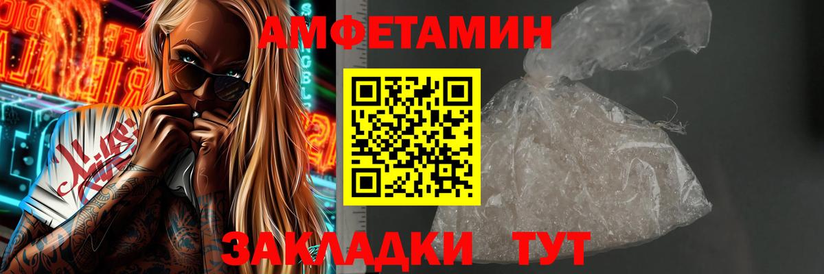 Метамфетамин Methamphetamine  Метамфетамин Methamphetamine  Кузнецк  Вход с VPN 