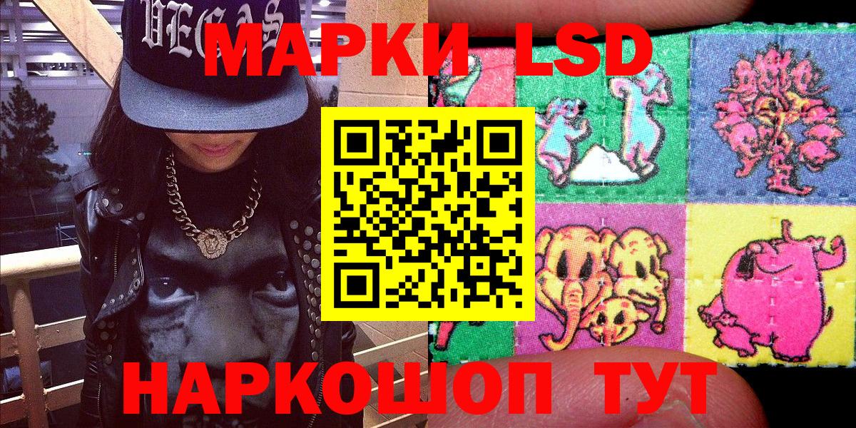 Марки NBOMe 1,5мг Кузнецк