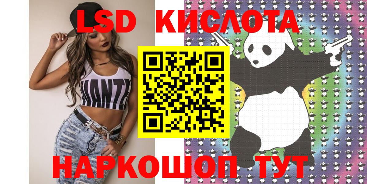 Кузнецк  Марки NBOMe 1,5мг  Вход с VPN 