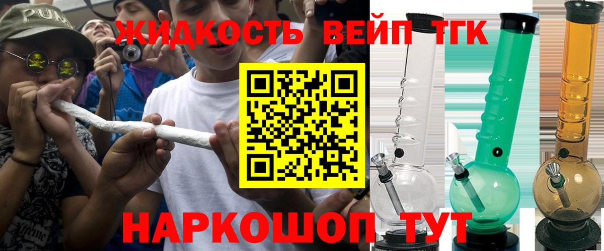 Дистиллят ТГК концентрат Кузнецк