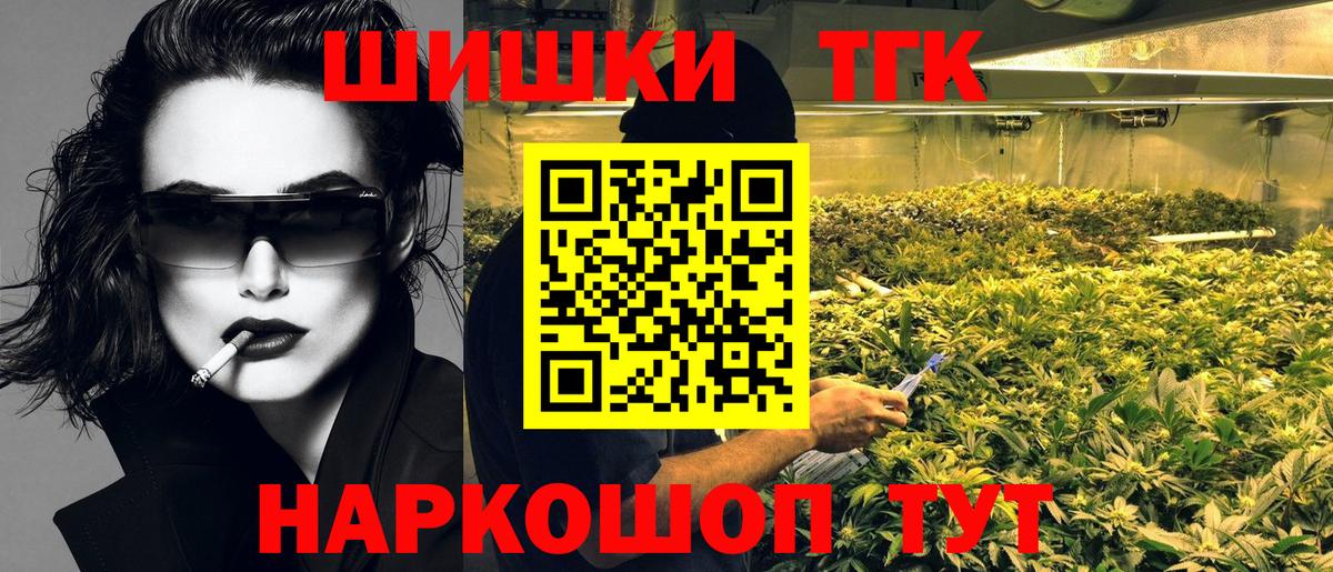 Кузнецк  Марихуана ГИДРОПОН  Канабис Ganja  Каннабис конопля  Вход с VPN  Шишки марихуана LSD WEED 